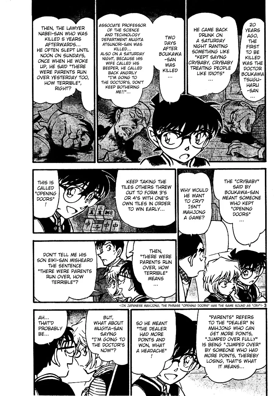 Detective Conan Zinmanga X Chapter 672 Page 3