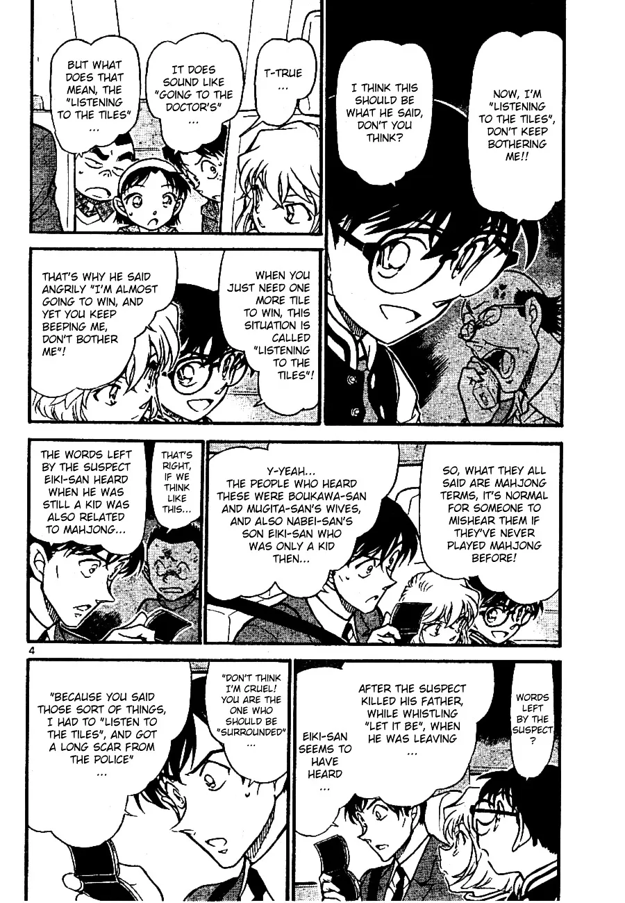 Detective Conan Zinmanga X Chapter 672 Page 4