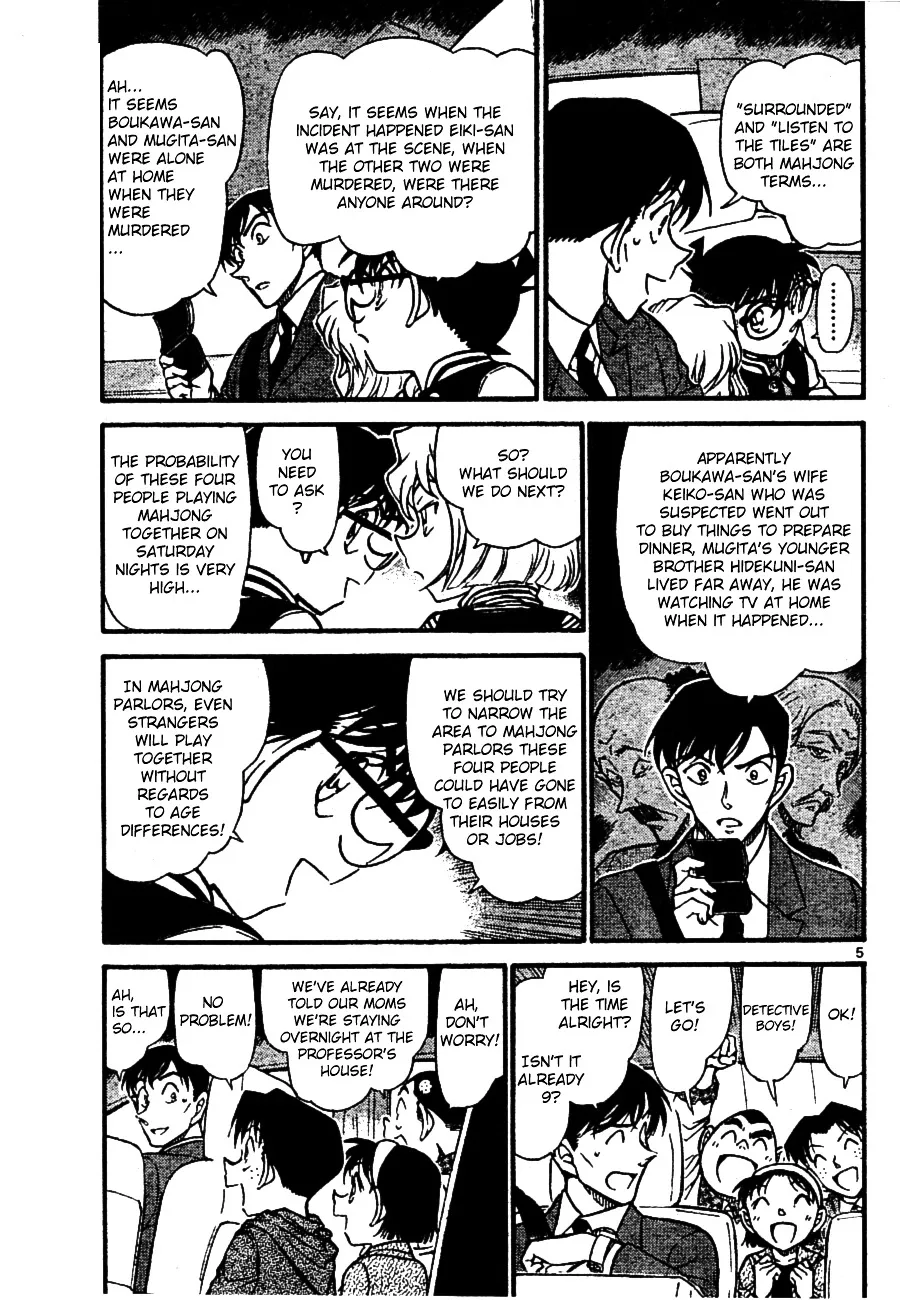 Detective Conan Zinmanga X Chapter 672 Page 5