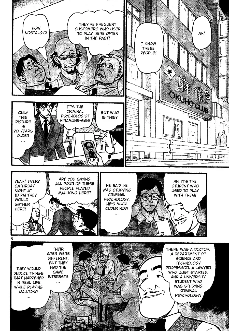 Detective Conan Zinmanga X Chapter 672 Page 6