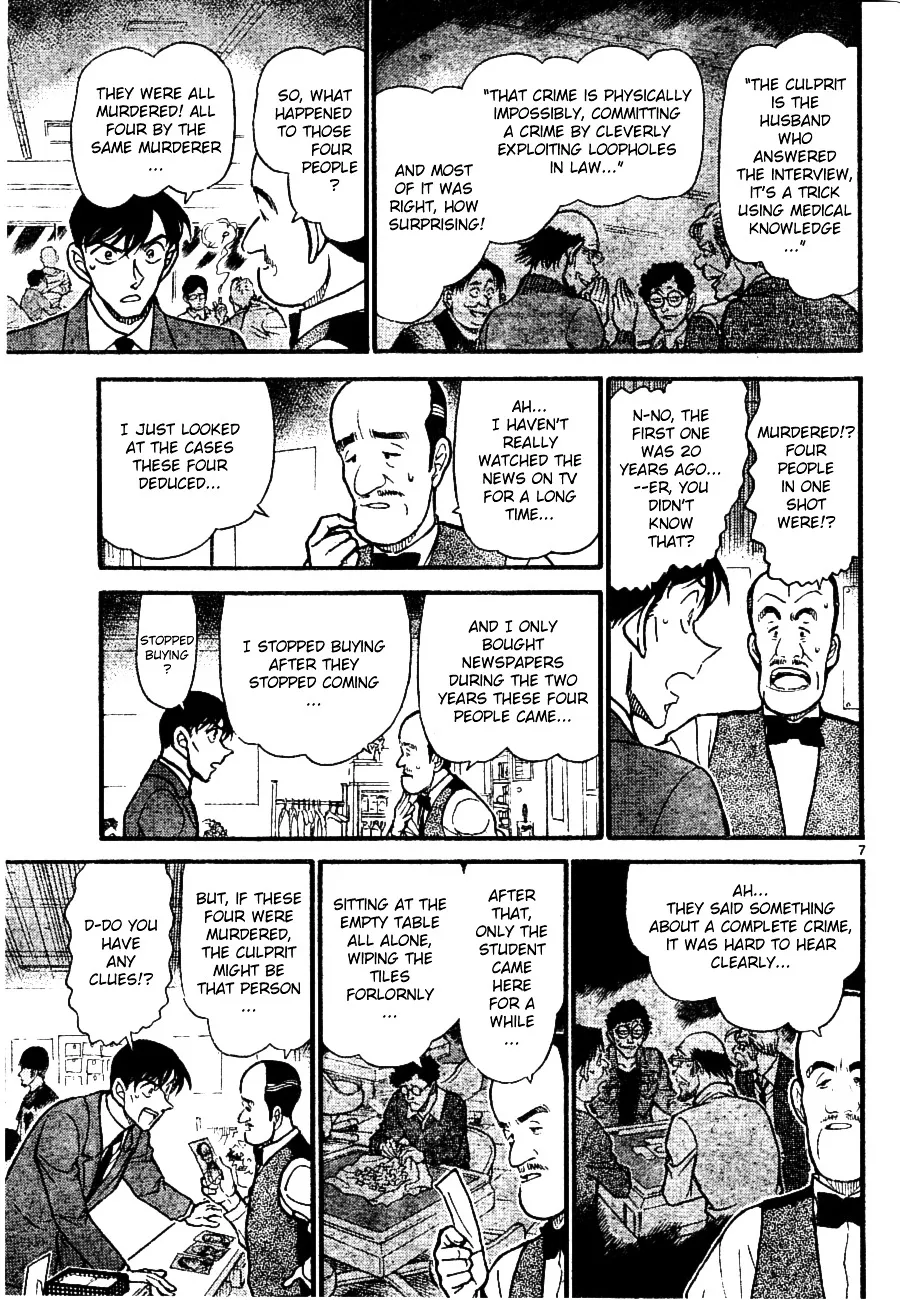 Detective Conan Zinmanga X Chapter 672 Page 7