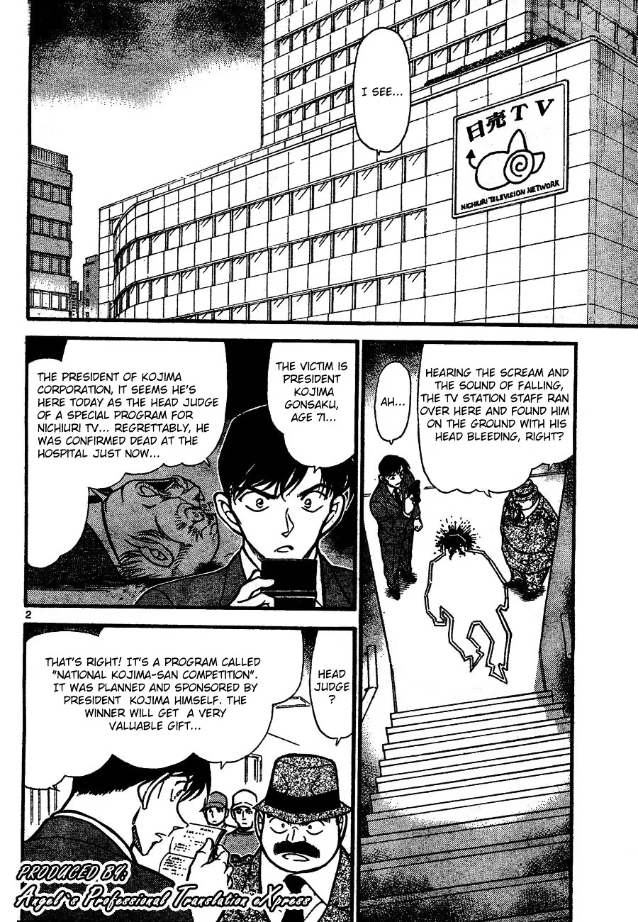 Detective Conan Zinmanga X Chapter 659 Page 2