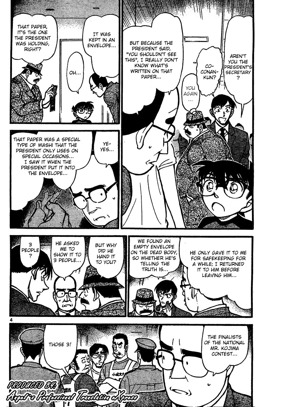 Detective Conan Zinmanga X Chapter 659 Page 4