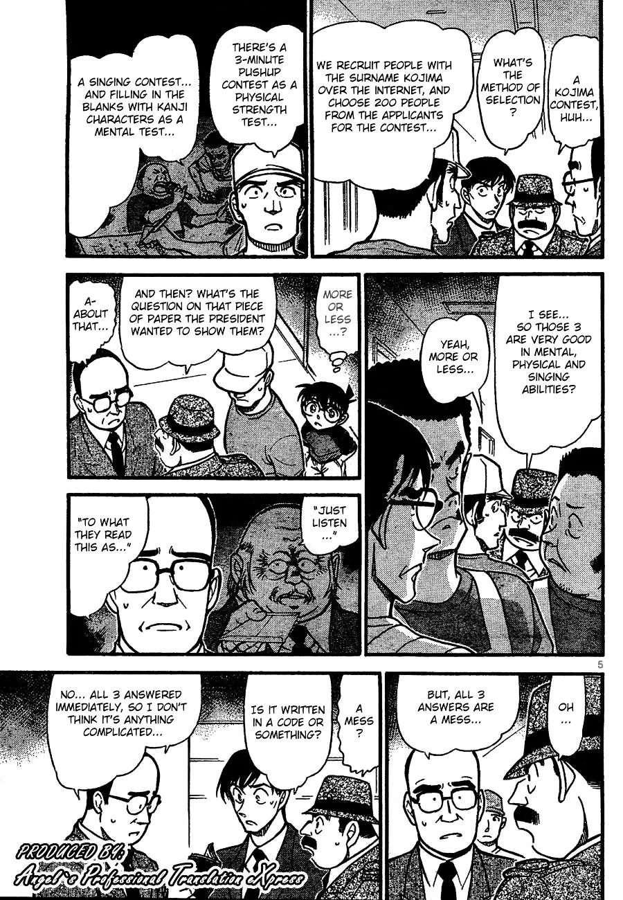 Detective Conan Zinmanga X Chapter 659 Page 5