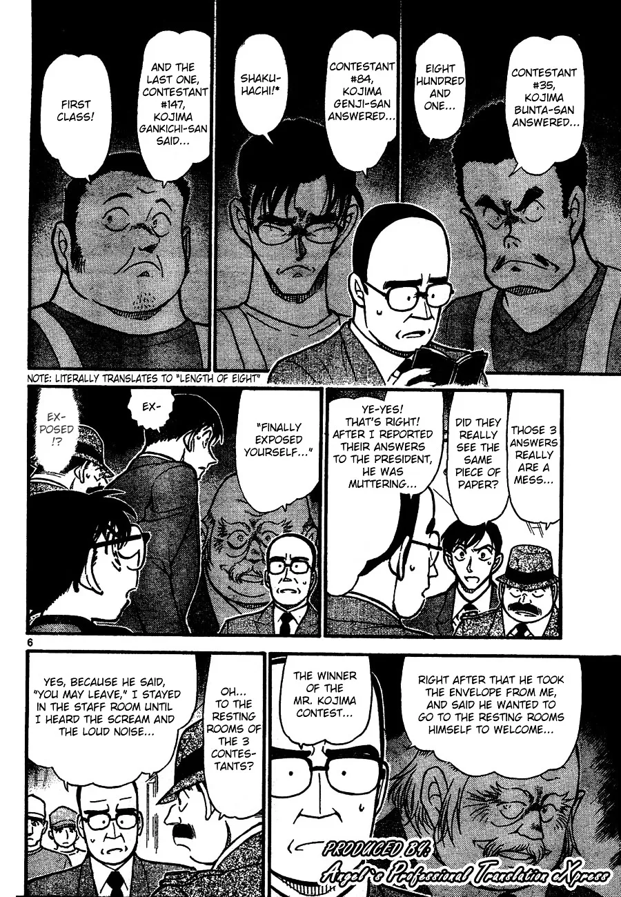 Detective Conan Zinmanga X Chapter 659 Page 6