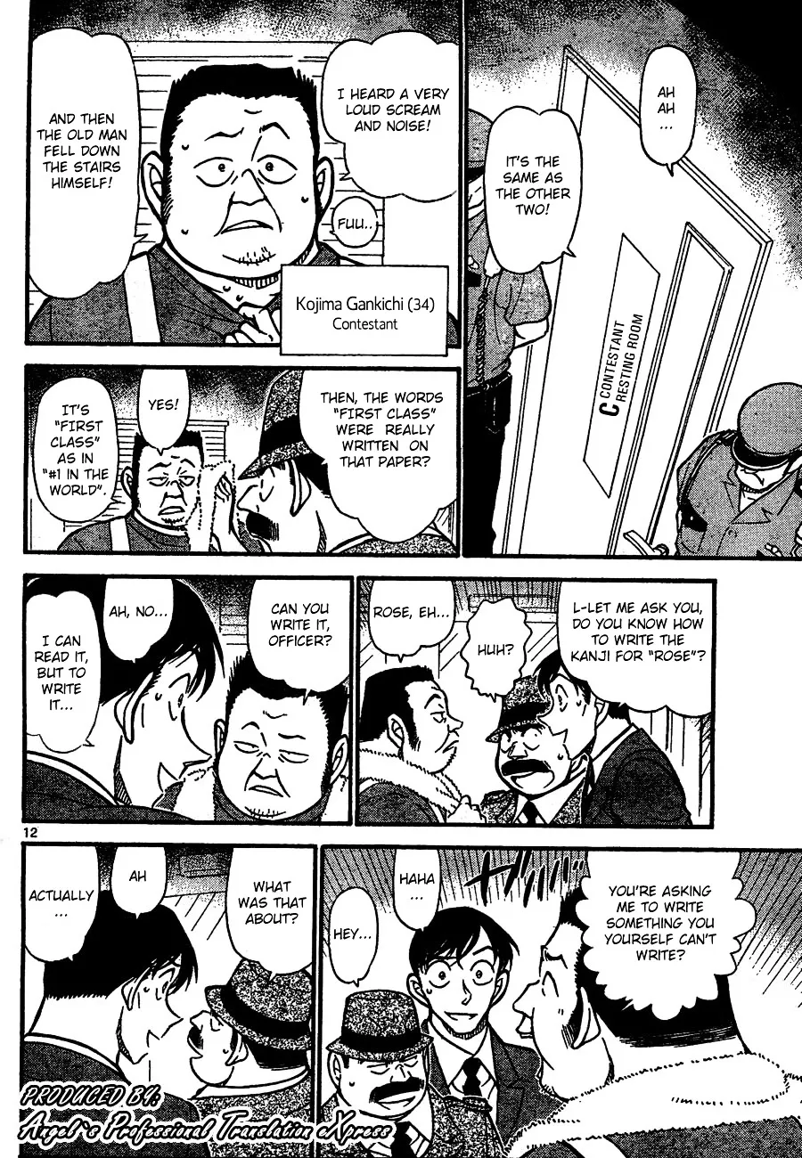 Detective Conan Zinmanga X Chapter 659 Page 12