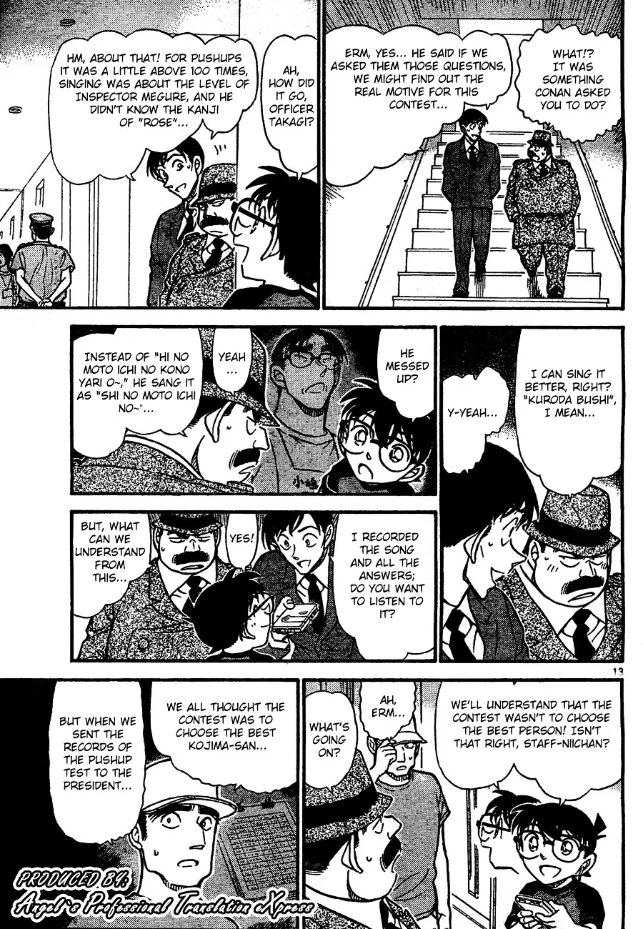 Detective Conan Zinmanga X Chapter 659 Page 13