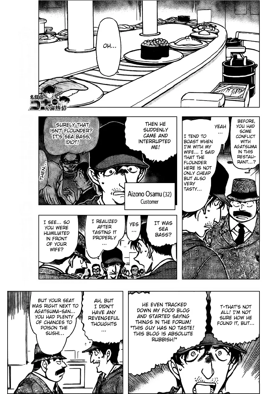 Detective Conan Zinmanga X Chapter 656 Page 6
