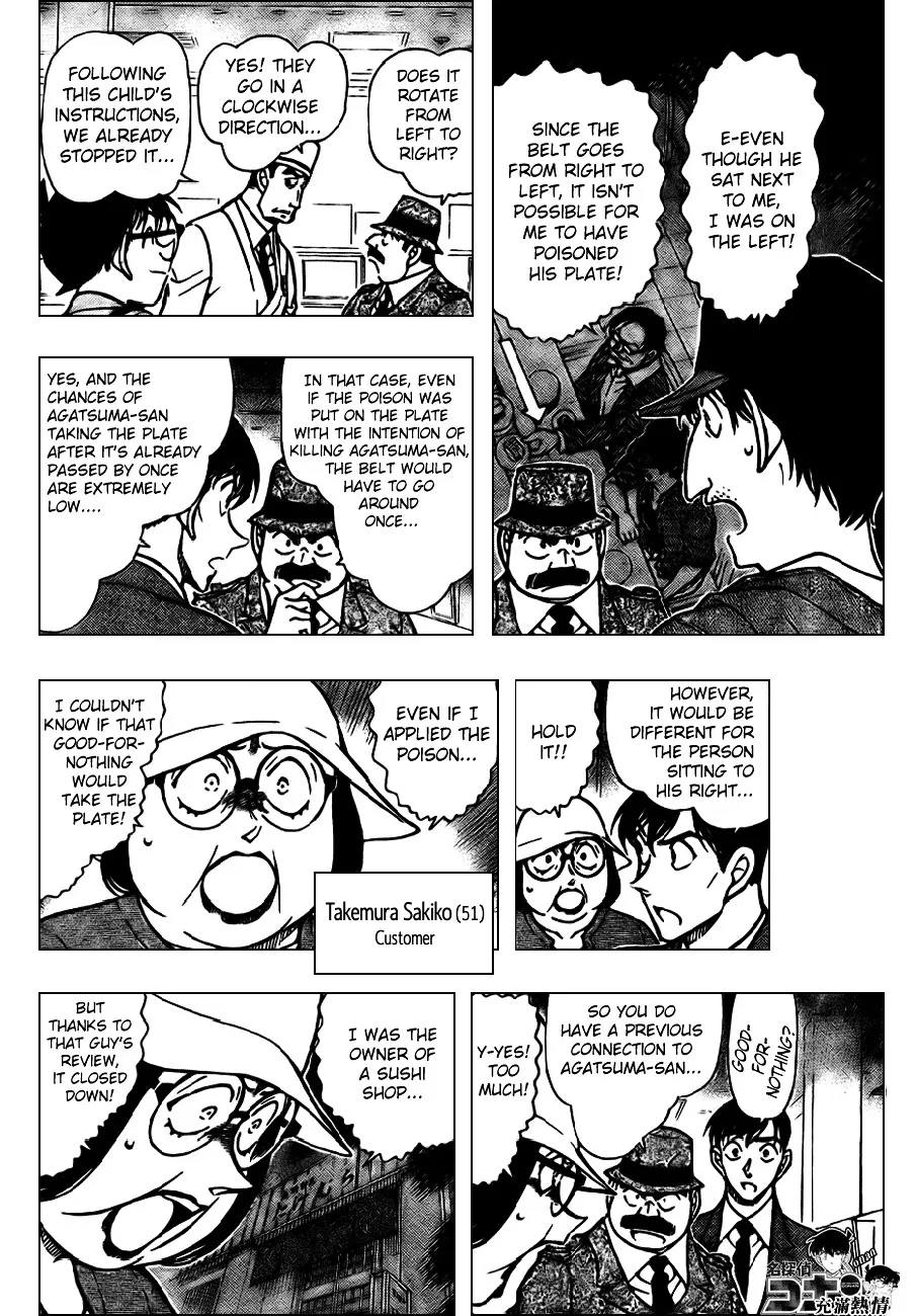 Detective Conan Zinmanga X Chapter 656 Page 7