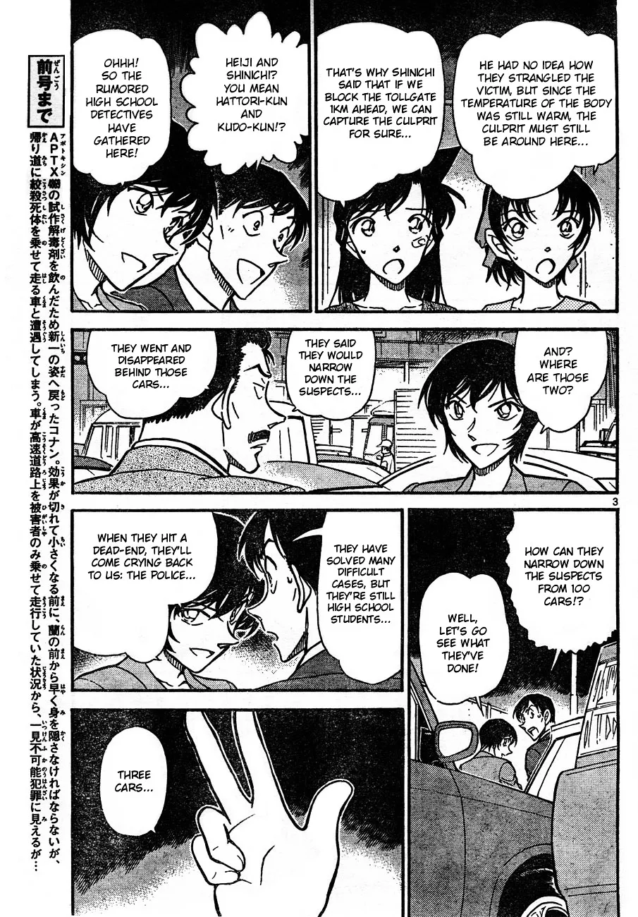 Detective Conan Zinmanga X Chapter 653 Page 3