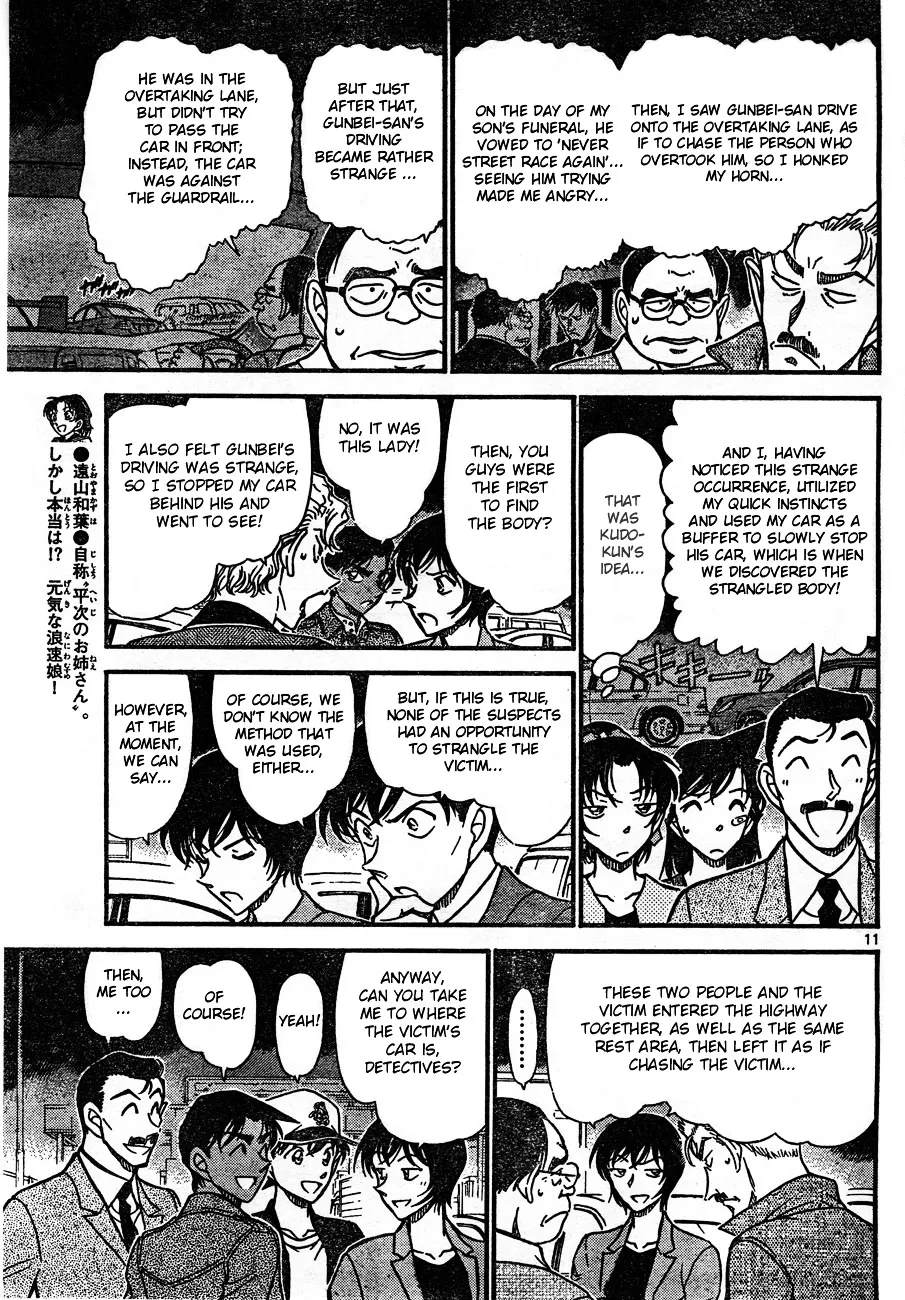 Detective Conan Zinmanga X Chapter 653 Page 11