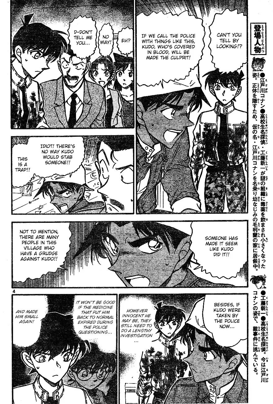 Detective Conan Zinmanga X Chapter 649 Page 5