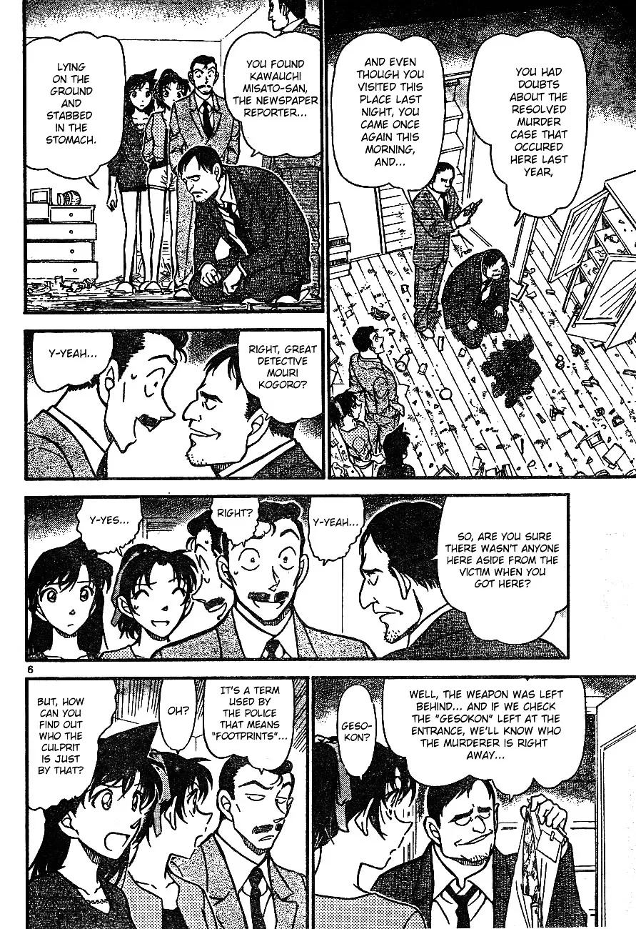 Detective Conan Zinmanga X Chapter 649 Page 7