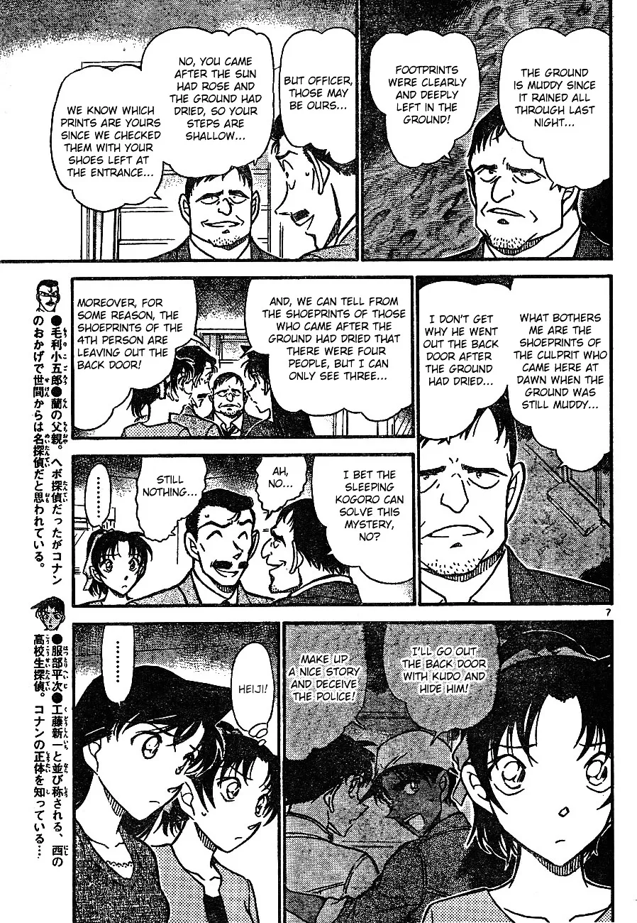 Detective Conan Zinmanga X Chapter 649 Page 8