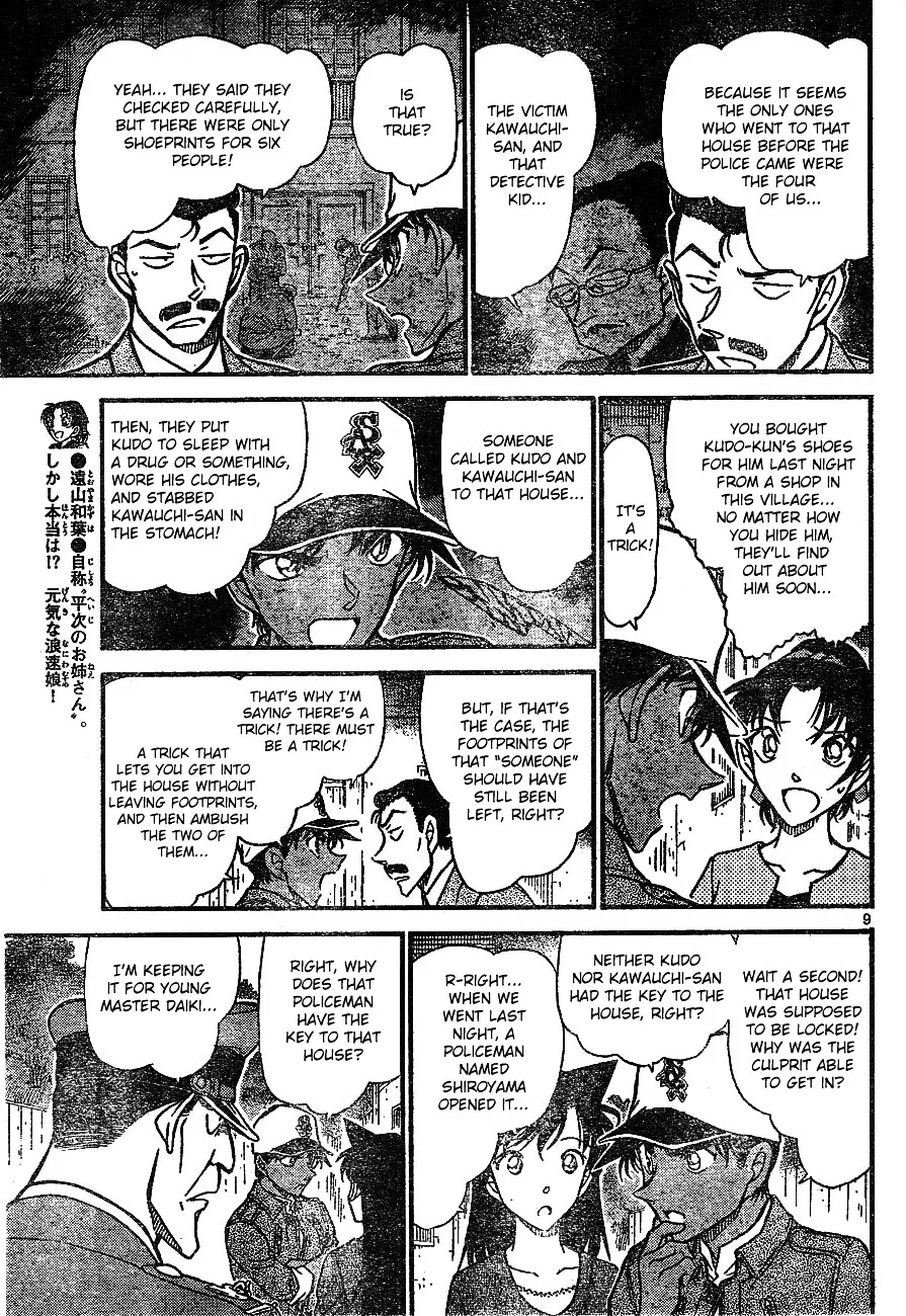 Detective Conan Zinmanga X Chapter 649 Page 10