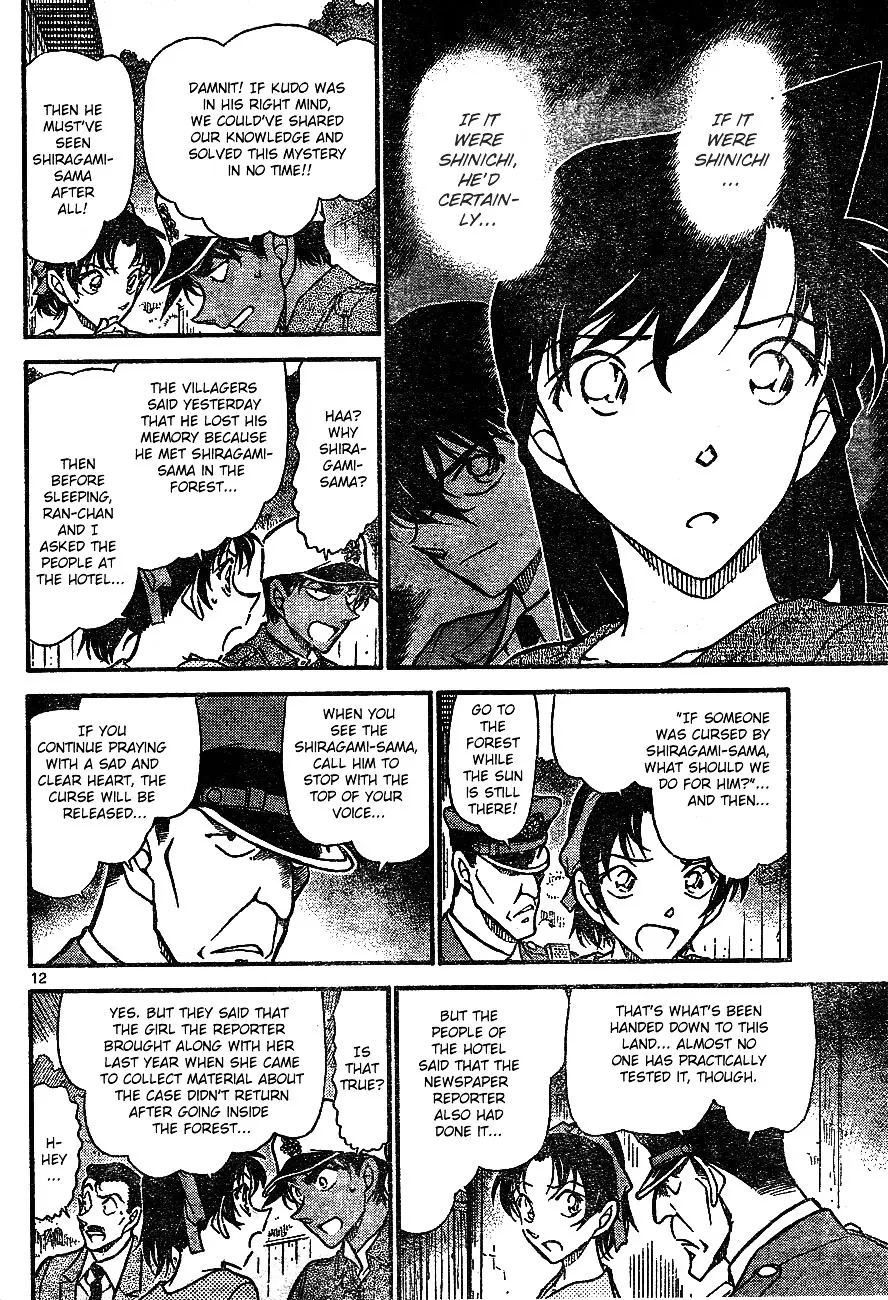 Detective Conan Zinmanga X Chapter 649 Page 13