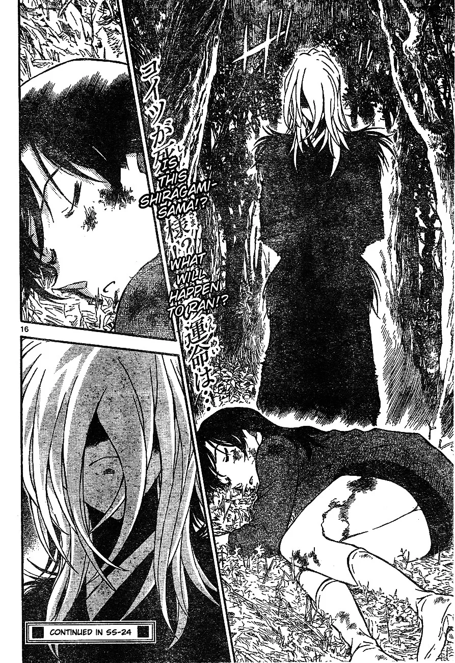 Detective Conan Zinmanga X Chapter 649 Page 17