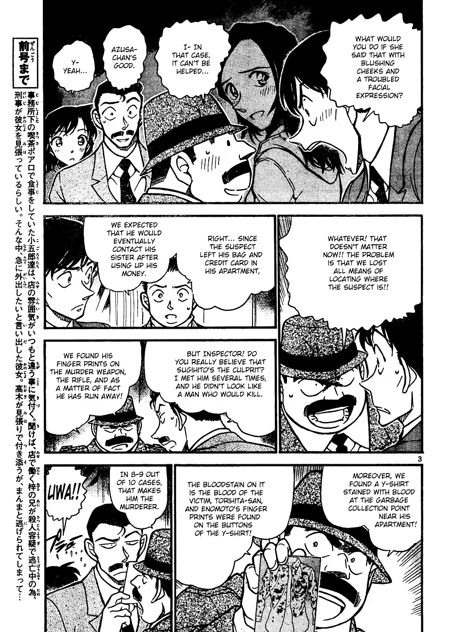 Detective Conan Zinmanga X Chapter 642 Page 3
