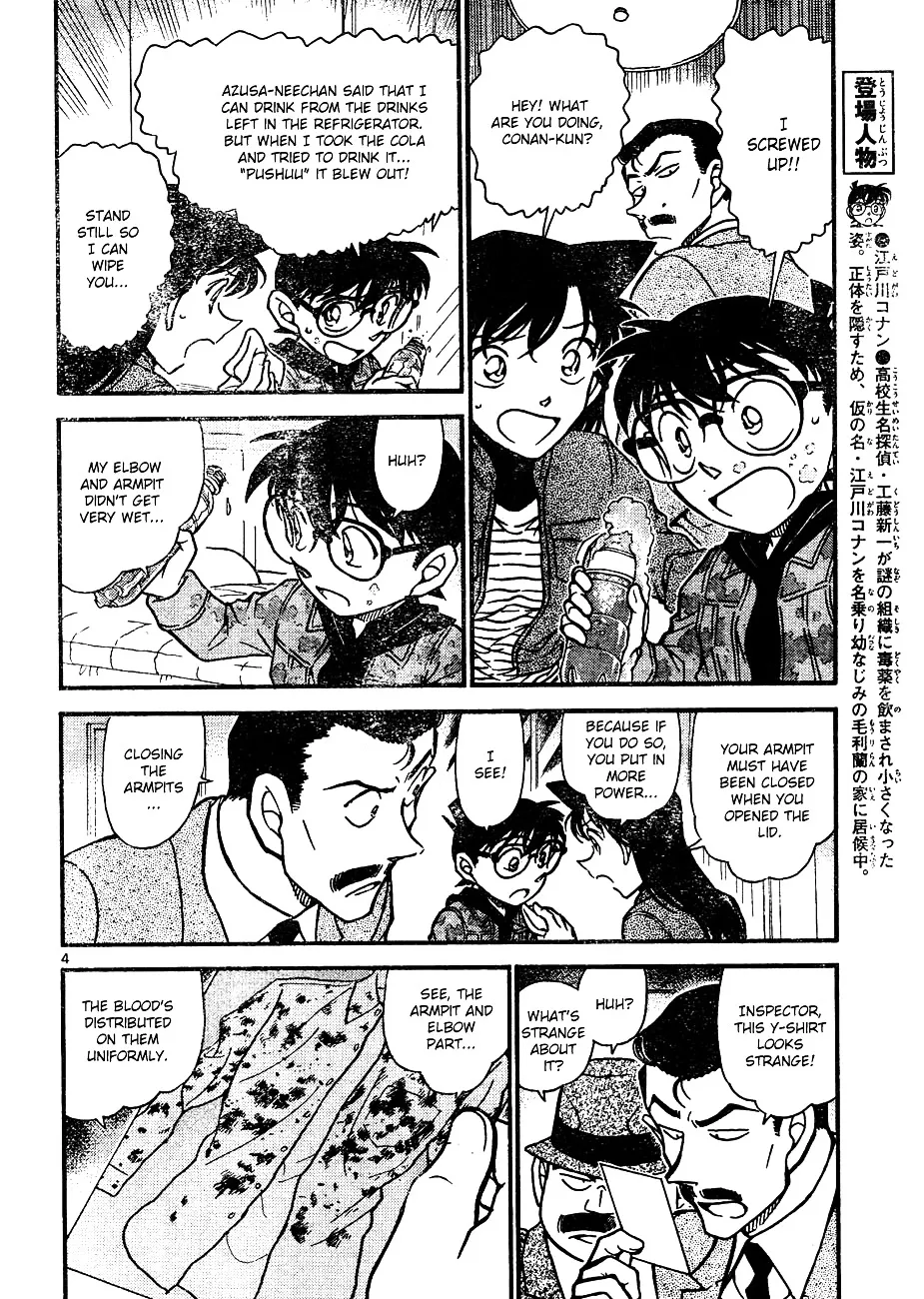Detective Conan Zinmanga X Chapter 642 Page 4