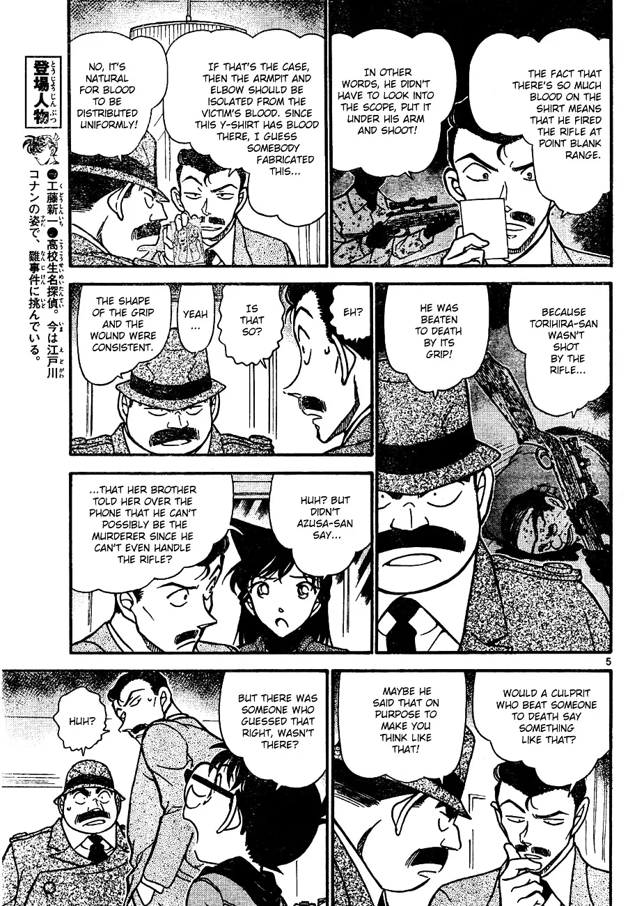 Detective Conan Zinmanga X Chapter 642 Page 5