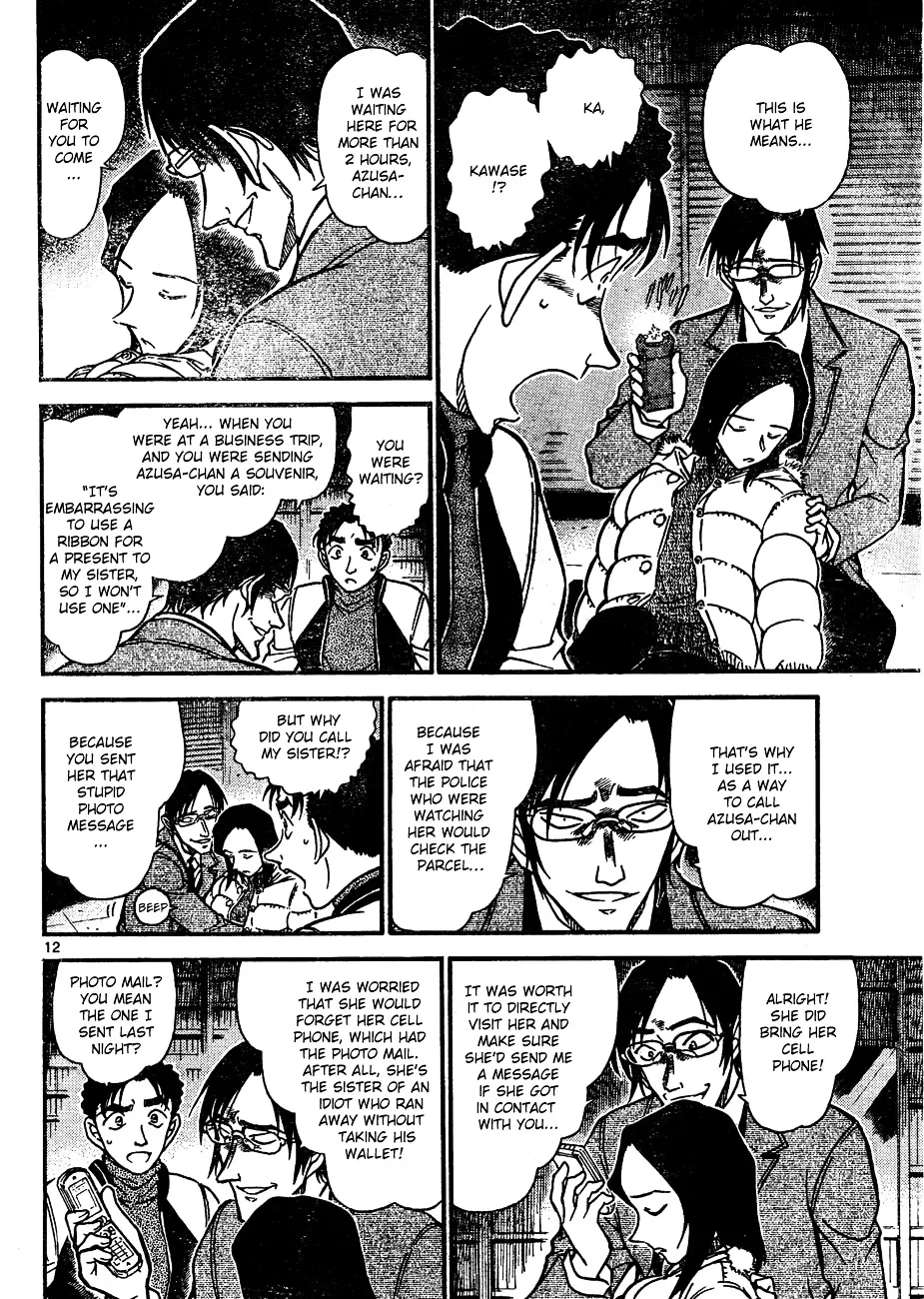 Detective Conan Zinmanga X Chapter 642 Page 12