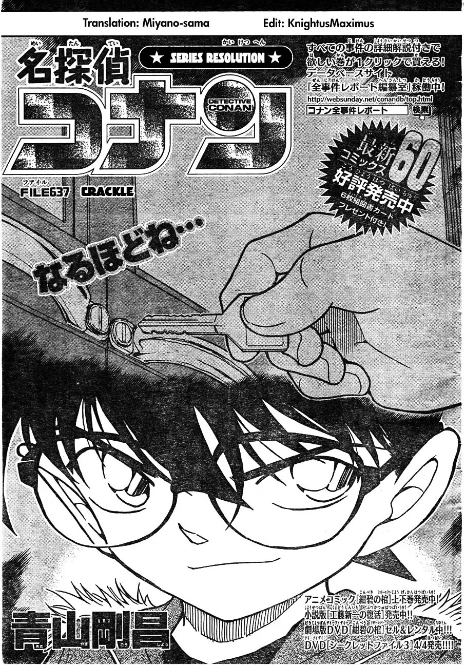Detective Conan Zinmanga X Chapter 637 Page 1