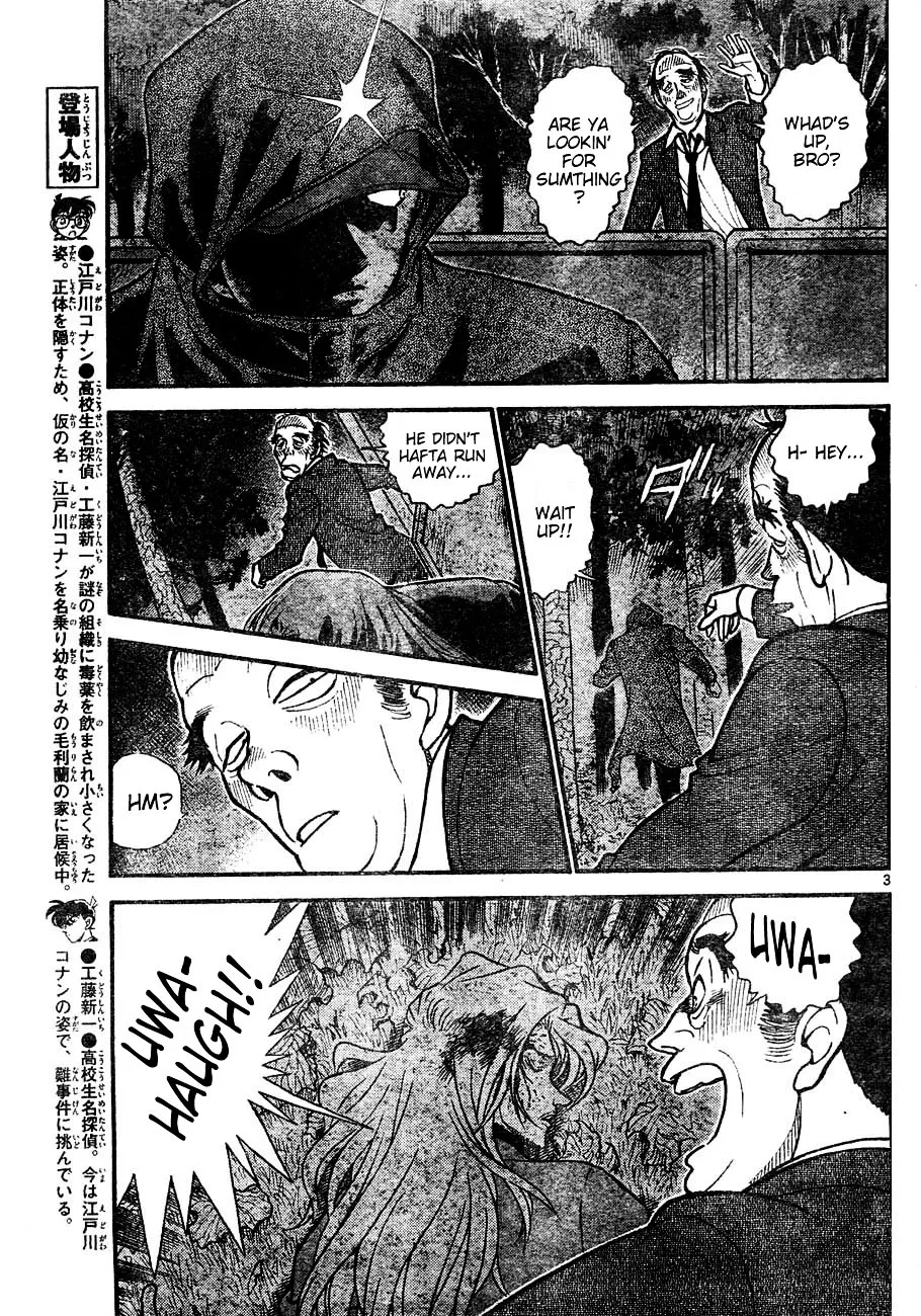 Detective Conan Zinmanga X Chapter 625 Page 3