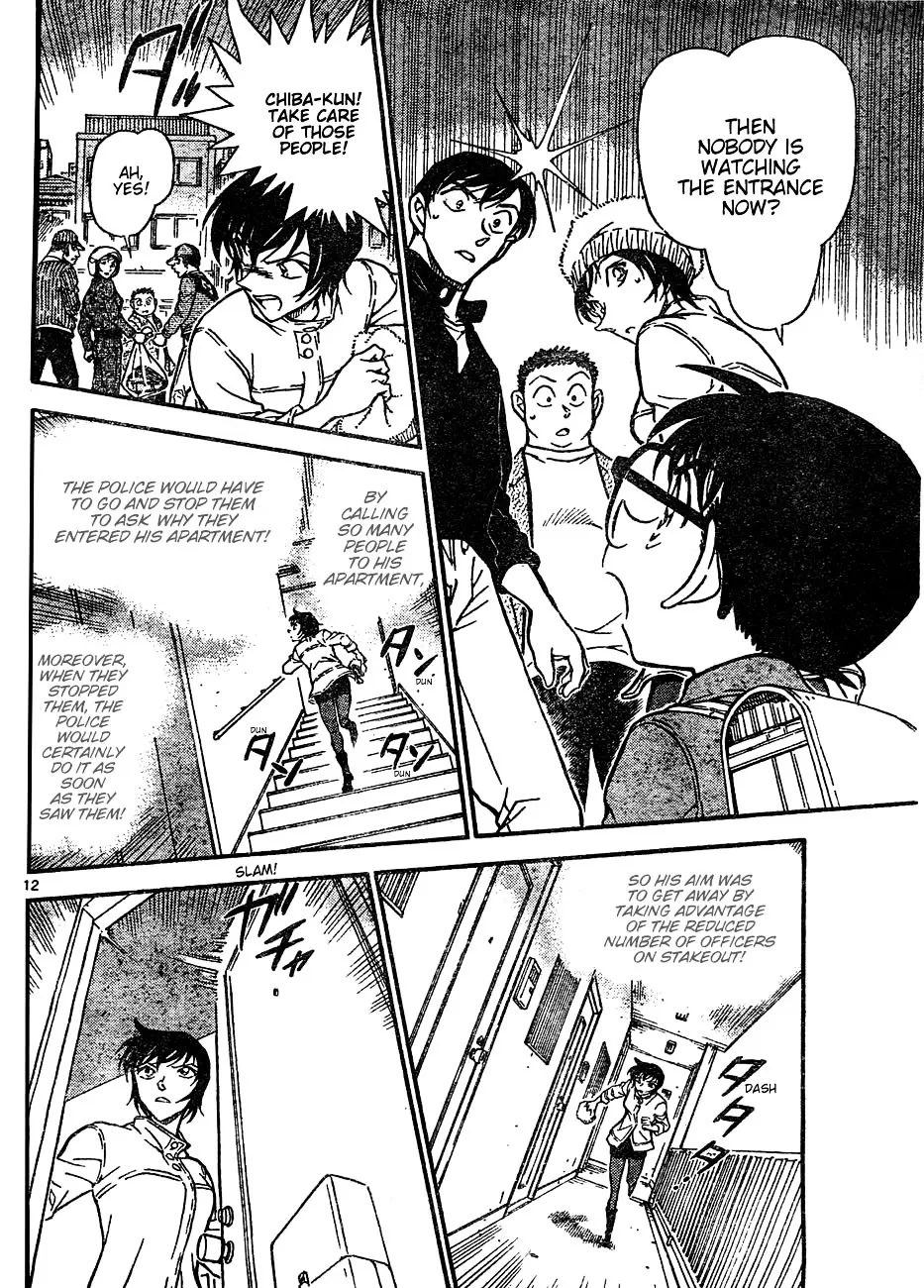 Detective Conan Zinmanga X Chapter 625 Page 12