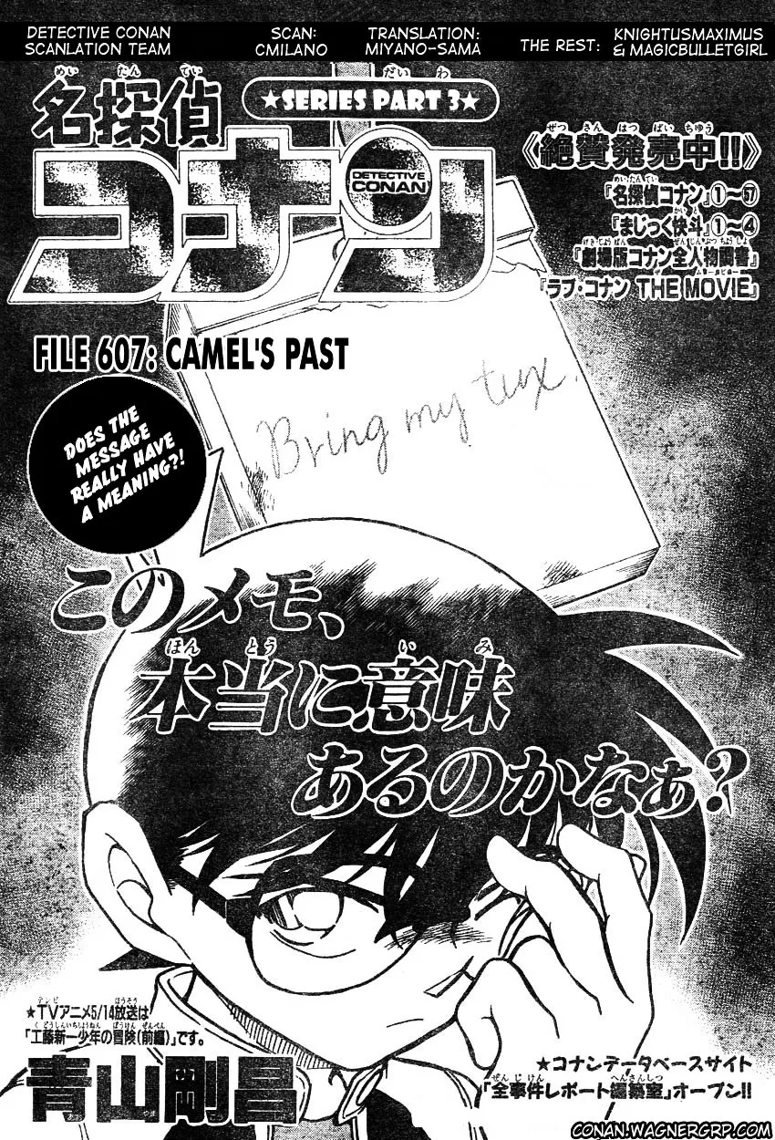 Detective Conan Zinmanga X Chapter 607 Page 1