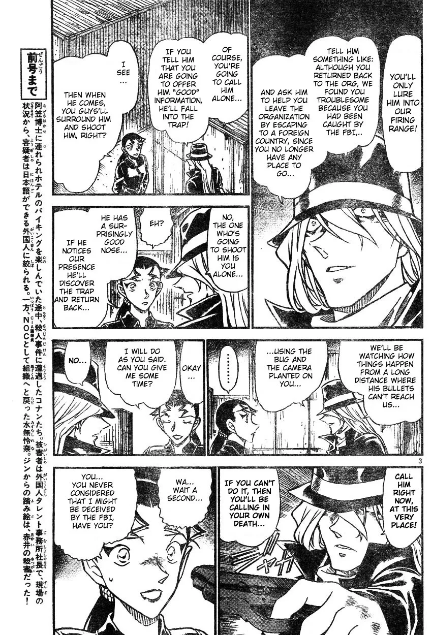 Detective Conan Zinmanga X Chapter 607 Page 3