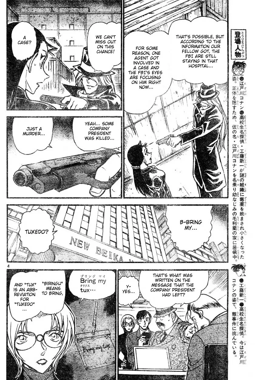 Detective Conan Zinmanga X Chapter 607 Page 4
