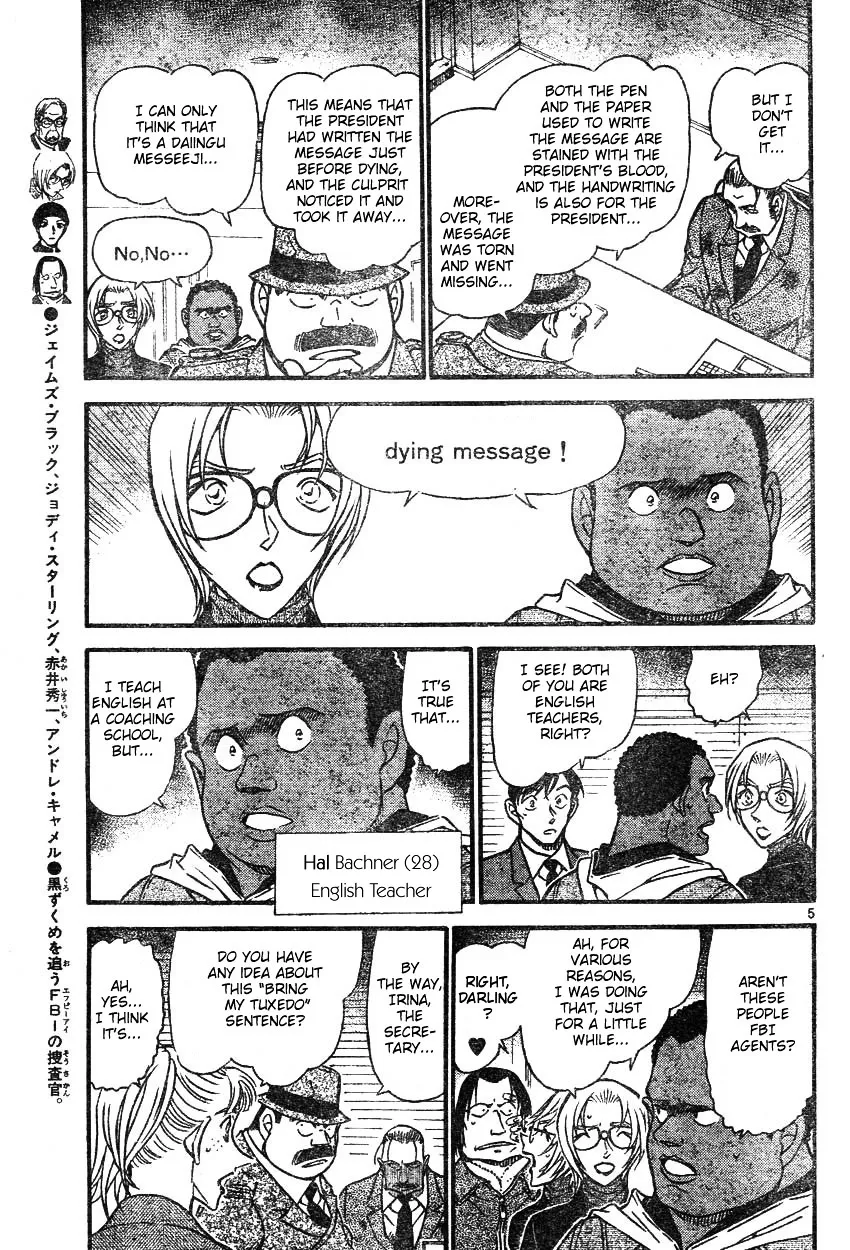 Detective Conan Zinmanga X Chapter 607 Page 5