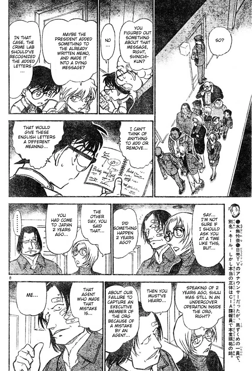 Detective Conan Zinmanga X Chapter 607 Page 8
