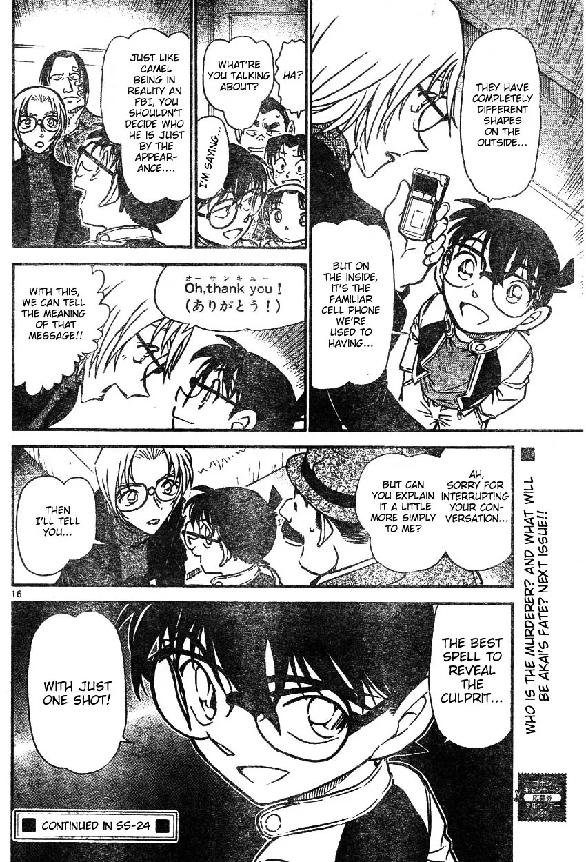 Detective Conan Zinmanga X Chapter 607 Page 16