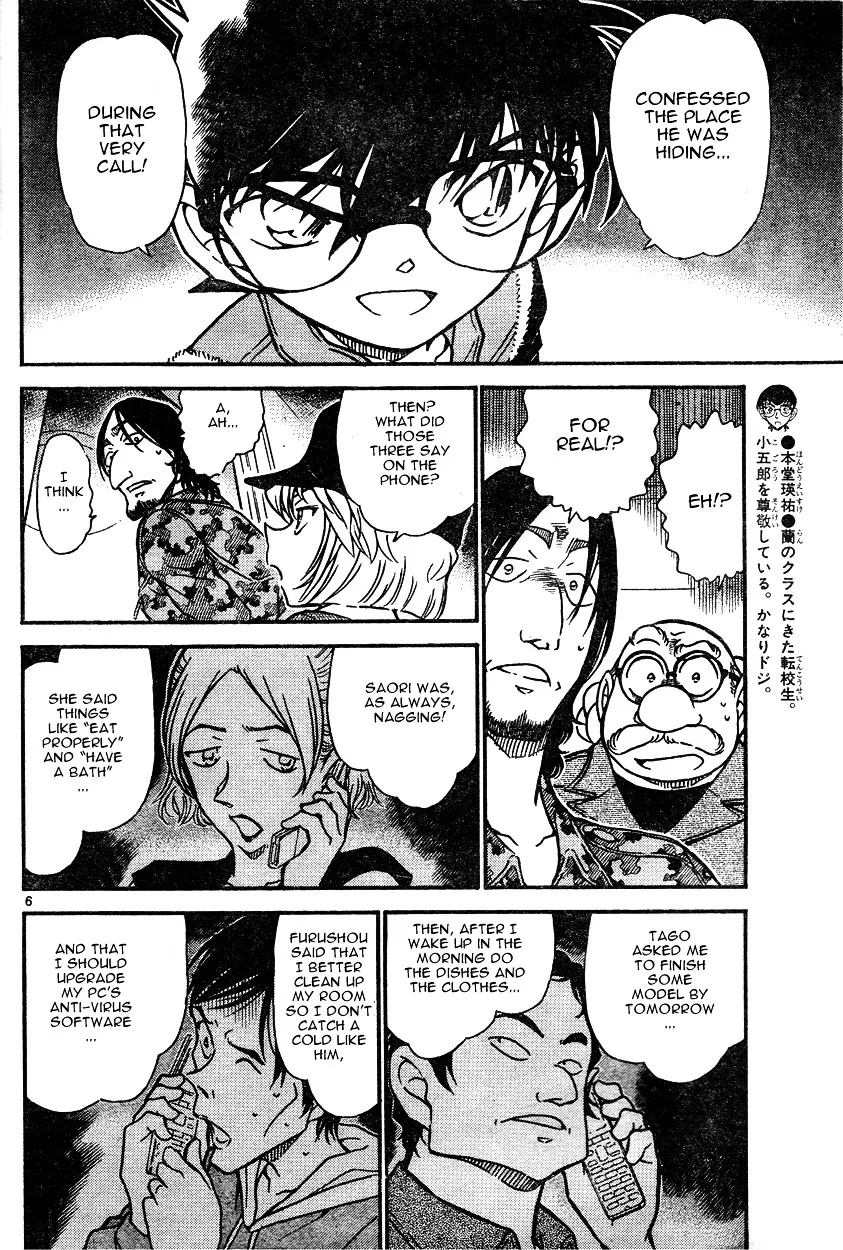 Detective Conan Zinmanga X Chapter 584 Page 6