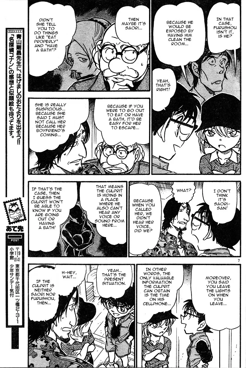 Detective Conan Zinmanga X Chapter 584 Page 7