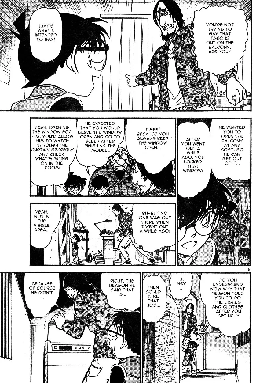 Detective Conan Zinmanga X Chapter 584 Page 9