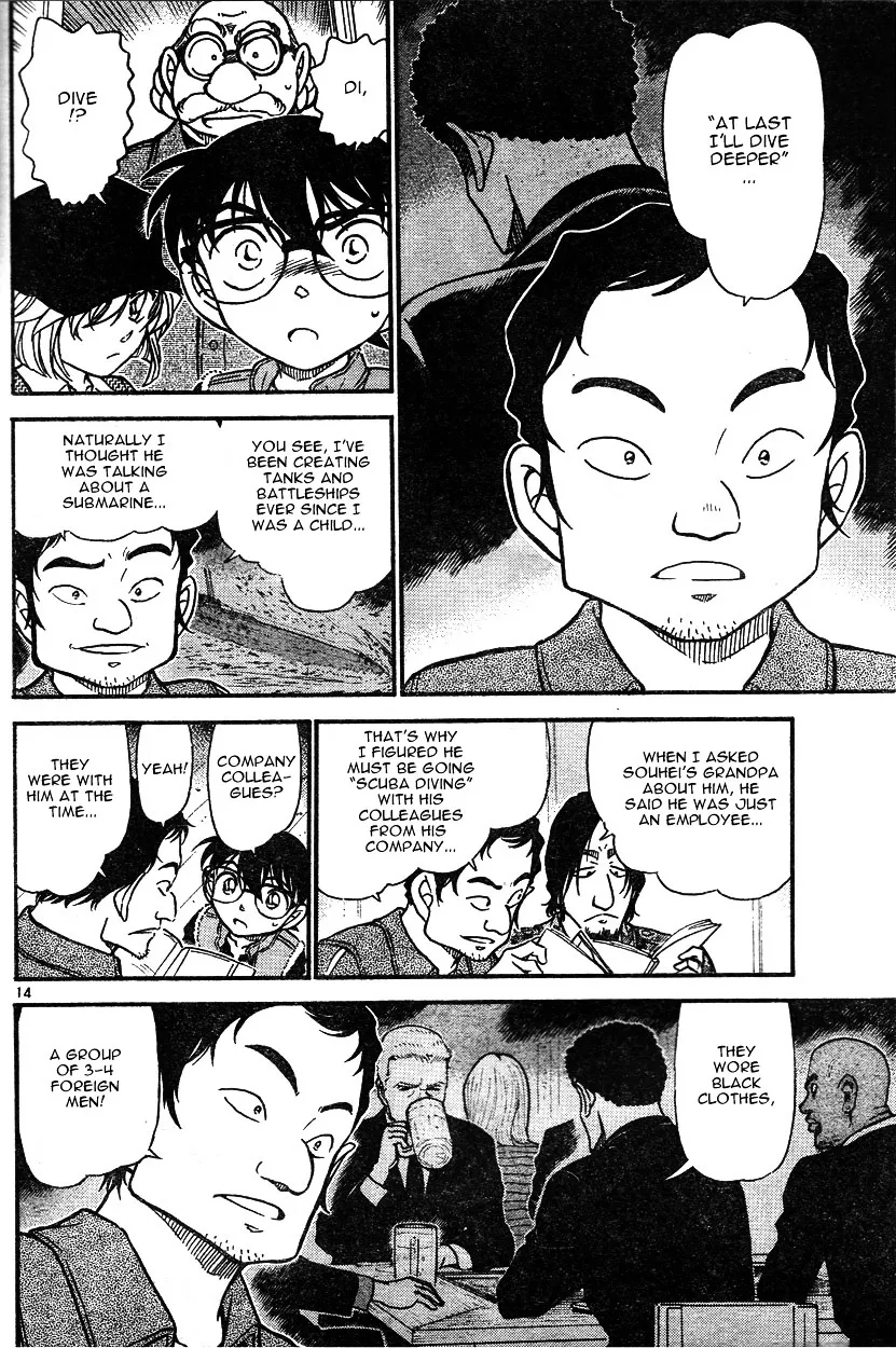 Detective Conan Zinmanga X Chapter 584 Page 14