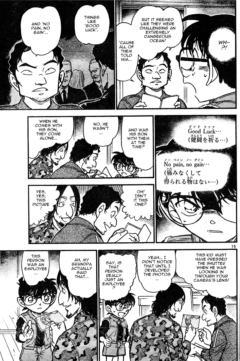 Detective Conan Zinmanga X Chapter 584 Page 15