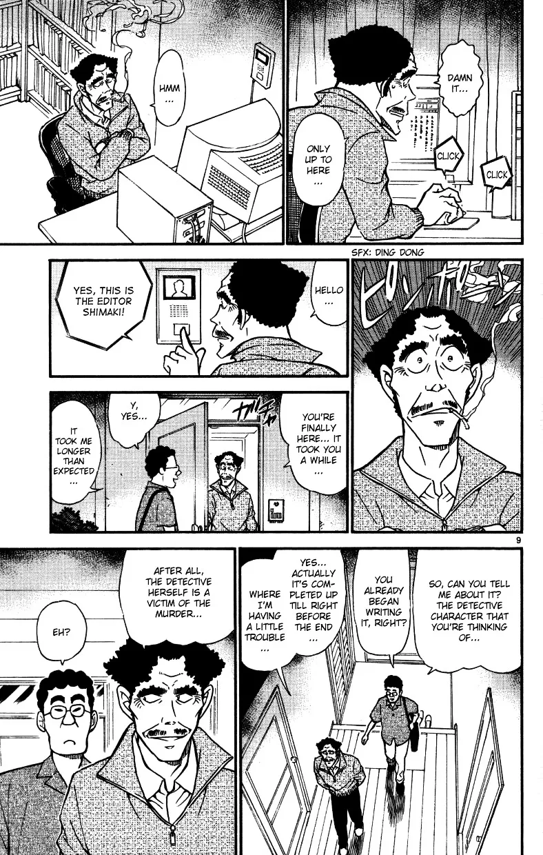 Detective Conan Zinmanga X Chapter 540 Page 9