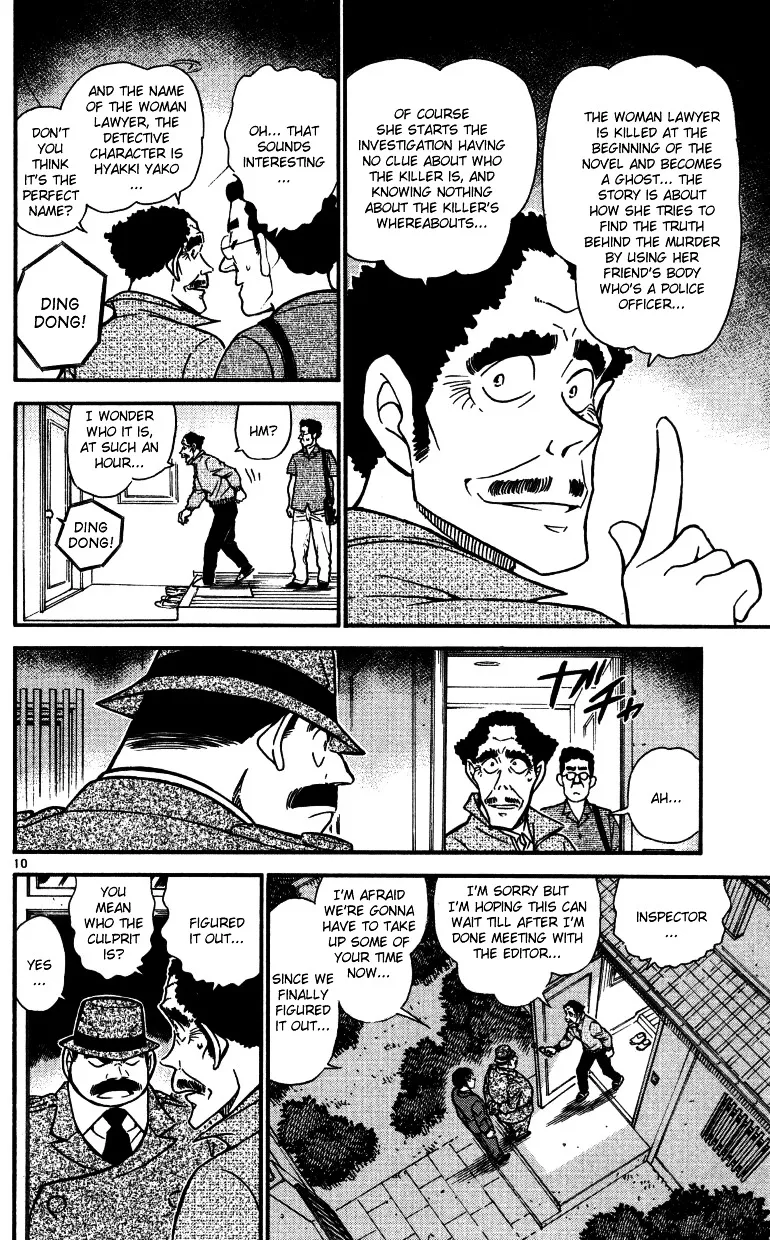 Detective Conan Zinmanga X Chapter 540 Page 10