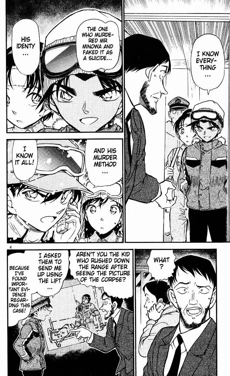 Detective Conan Zinmanga X Chapter 522 Page 4