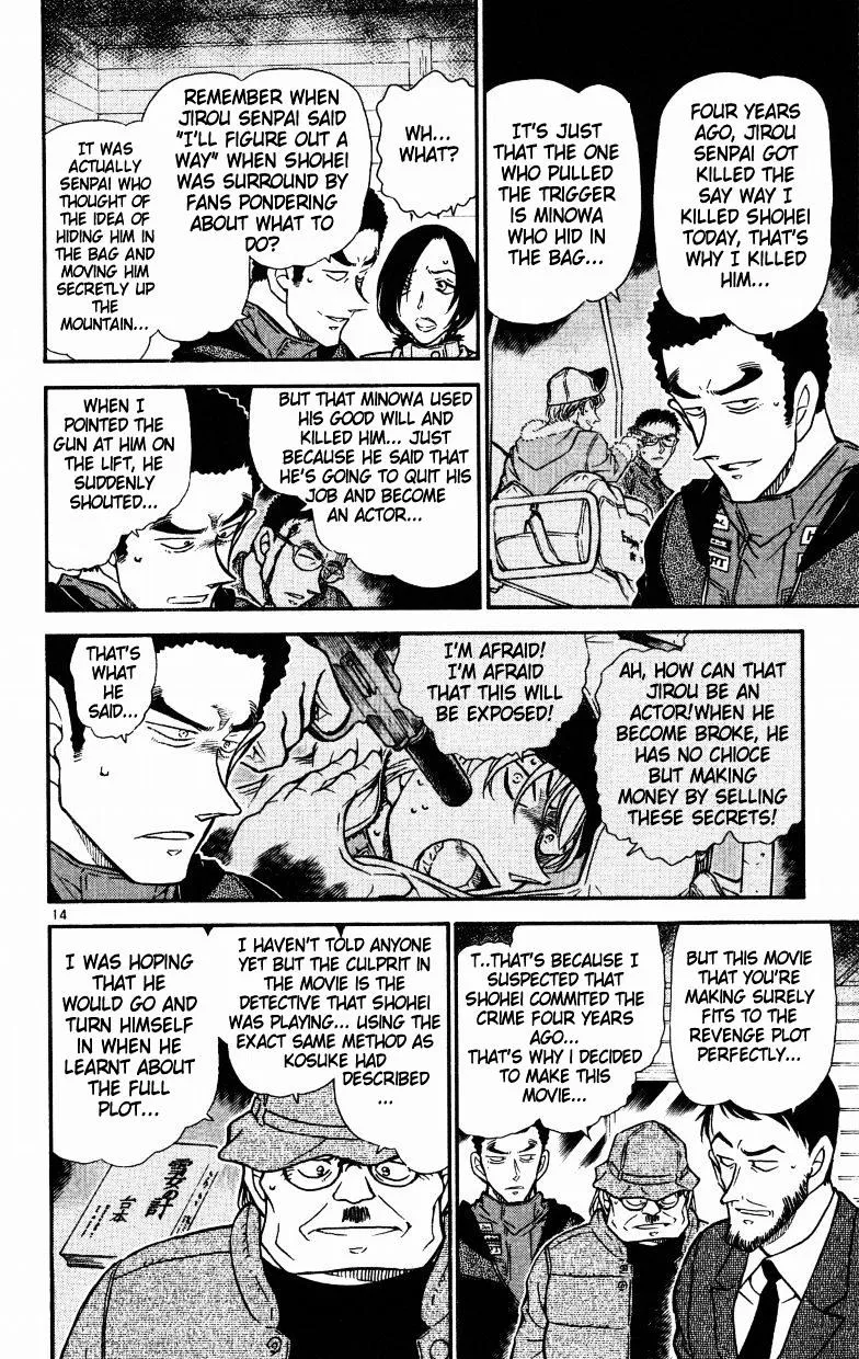 Detective Conan Zinmanga X Chapter 522 Page 14