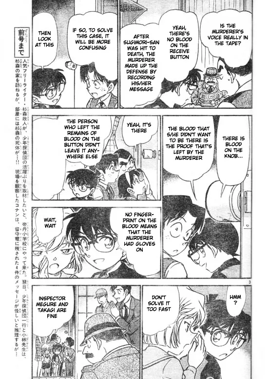 Detective Conan Zinmanga X Chapter 516 Page 3