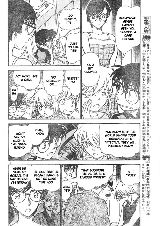 Detective Conan Zinmanga X Chapter 516 Page 4