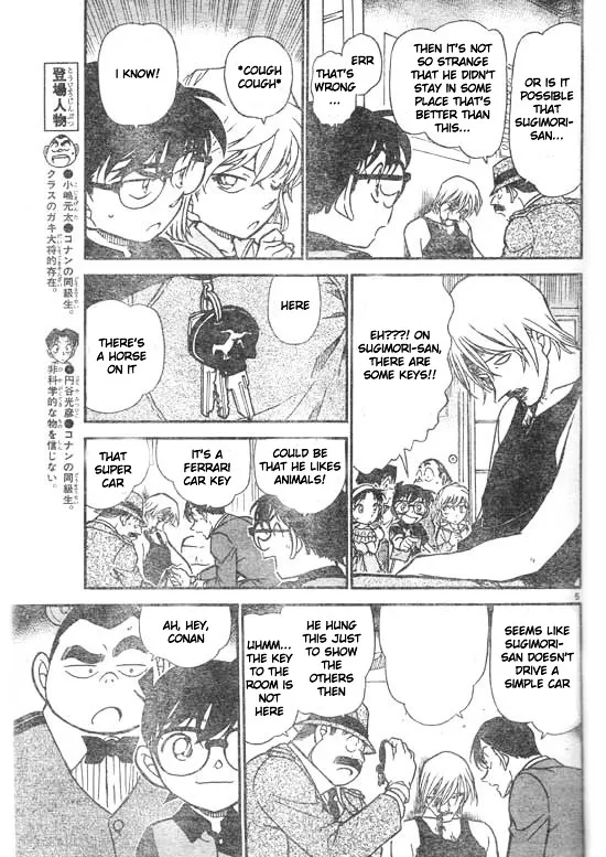 Detective Conan Zinmanga X Chapter 516 Page 5