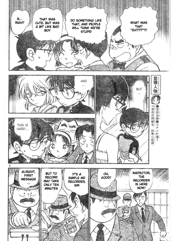 Detective Conan Zinmanga X Chapter 516 Page 6