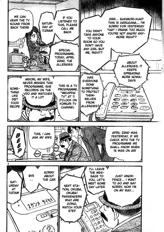 Detective Conan Zinmanga X Chapter 516 Page 8