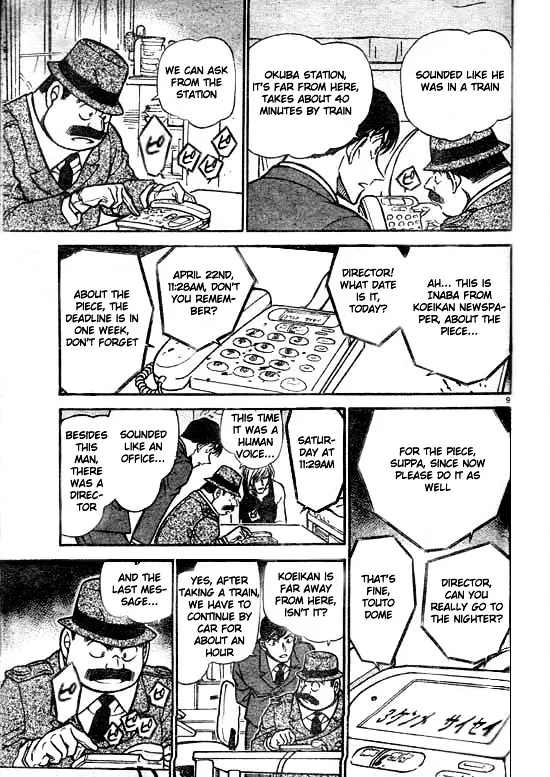 Detective Conan Zinmanga X Chapter 516 Page 9
