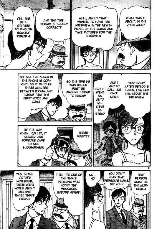 Detective Conan Zinmanga X Chapter 516 Page 12